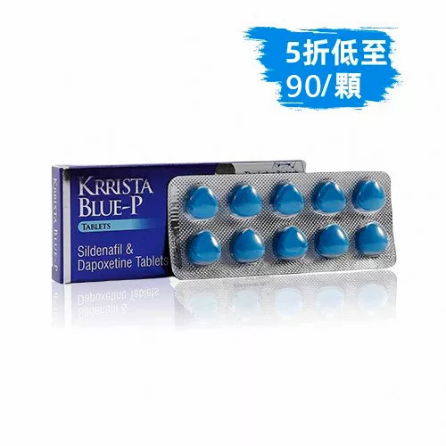 雙效超級威而鋼220mg（10顆）