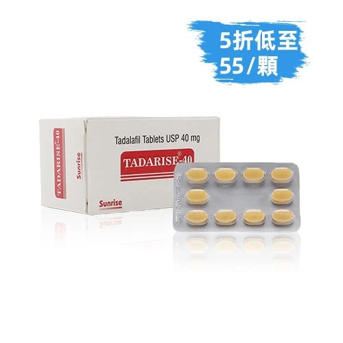 犀利士40mg（10顆）