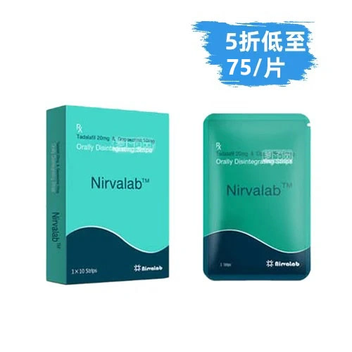 雙效口溶膜片30mg（10片）