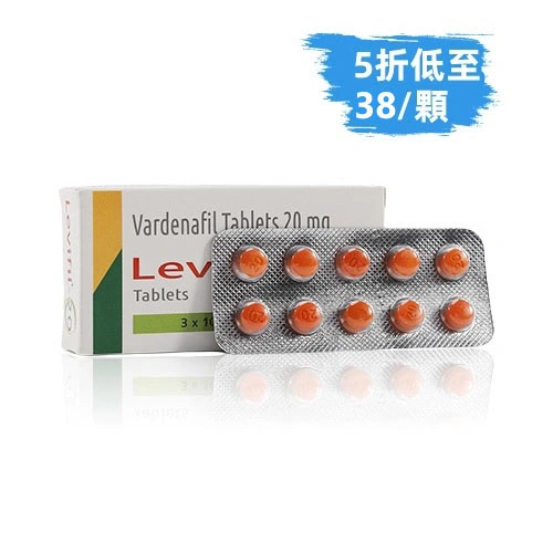 單效樂威壯20mg（30顆）